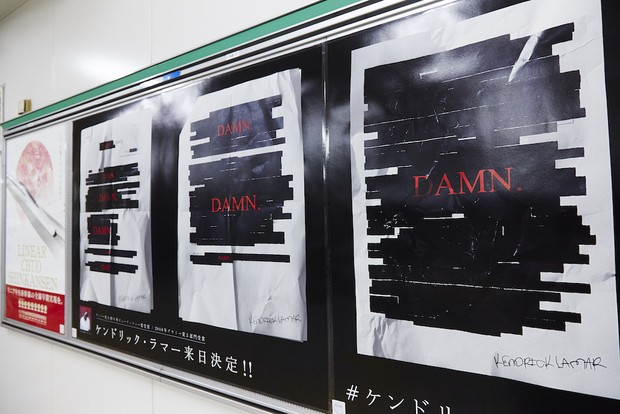 ケンドリック・ラマー黒塗り広告