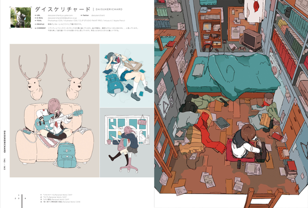 ILLUSTRATION 2018