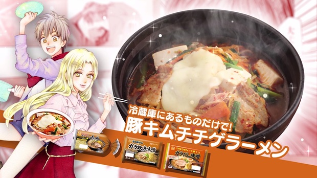 Wジュリエット
