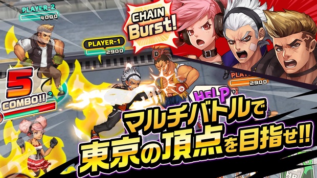 『東京プリズン』3vs3のバトルシステム
