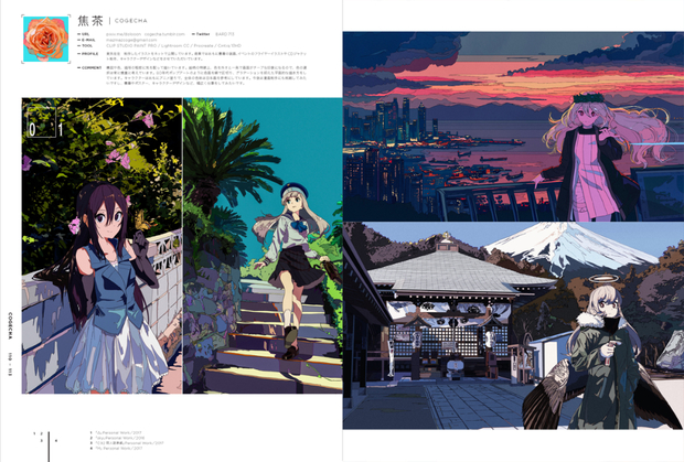 ILLUSTRATION 2018