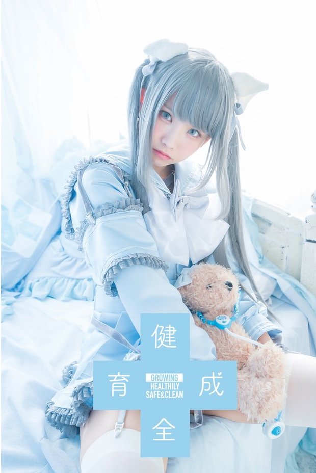 『健全育成』
