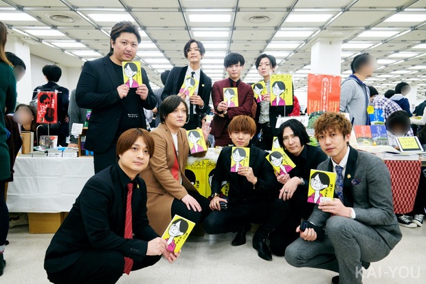 ホストたちが『失恋ホスト』で文学フリマへ