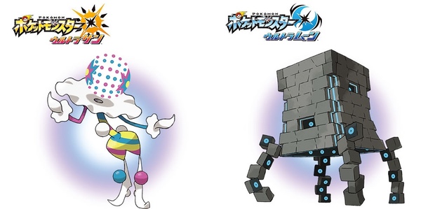 新たなウルトラビースト
