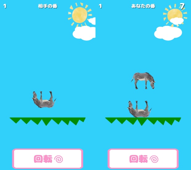 アグロゼブラ(右は対戦相手も同型のアグロゼブラミラー)