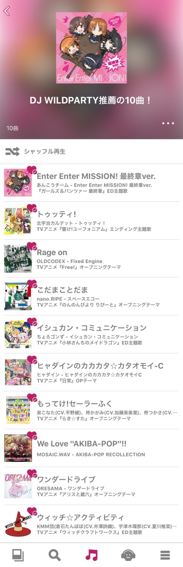 DJ WILDPARTY選曲のmyヒッツ