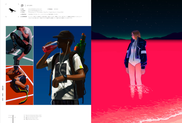 ILLUSTRATION 2018