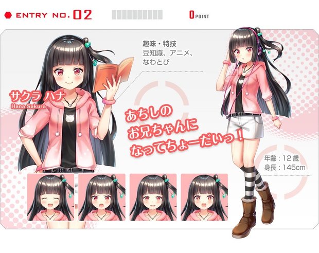 2_サクラ ハナ