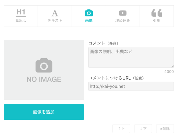 画像について