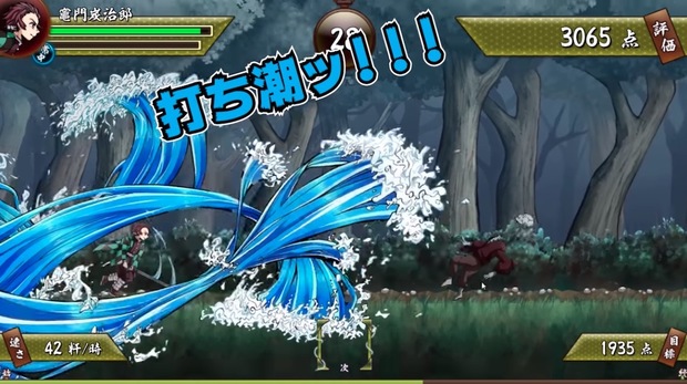 花江夏樹が『鬼滅の刃』をゲーム実況