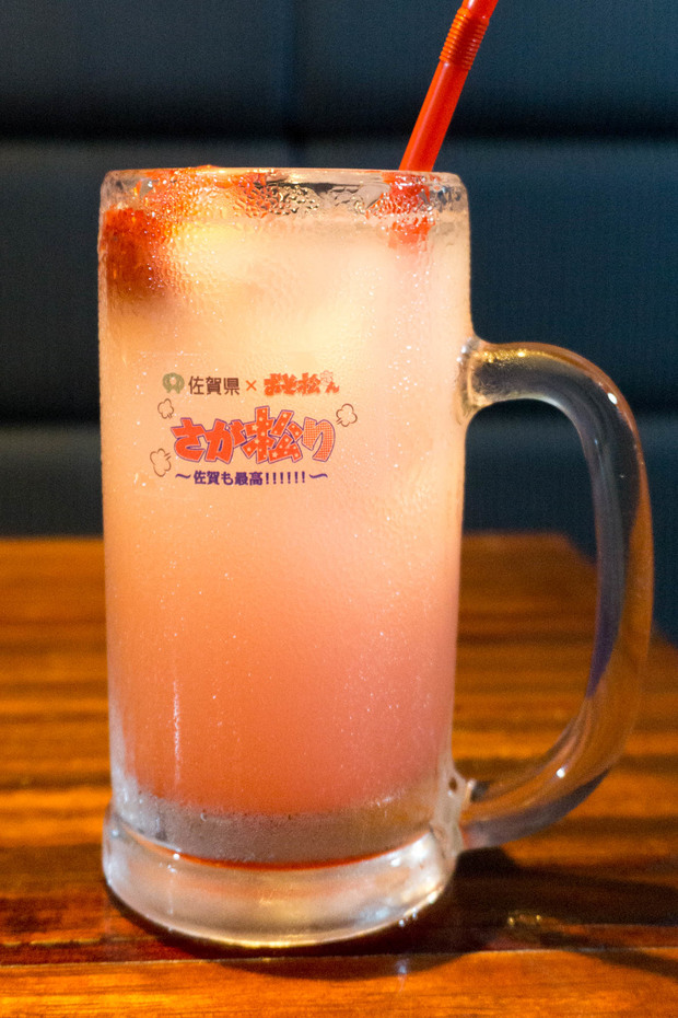 さが松り居酒屋 トド松のイチゴカルピス