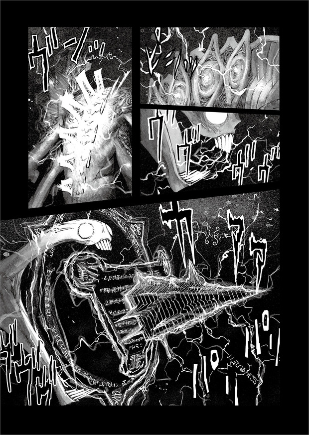 長編漫画「BIBLIOMANIA」連載 第10話「追憶」5P