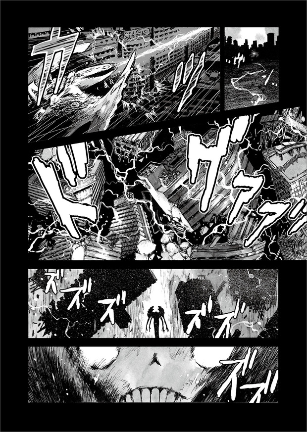長編漫画「BIBLIOMANIA」連載 第10話「追憶」6P