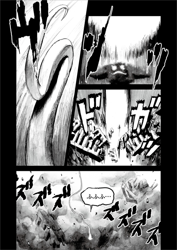 長編漫画「BIBLIOMANIA」連載 第11話「大戦」27P