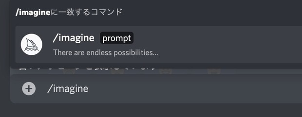 イラスト自動生成 Midjourney 使い方 Aiが1分で描いた濃密な世界観 Kai You Net