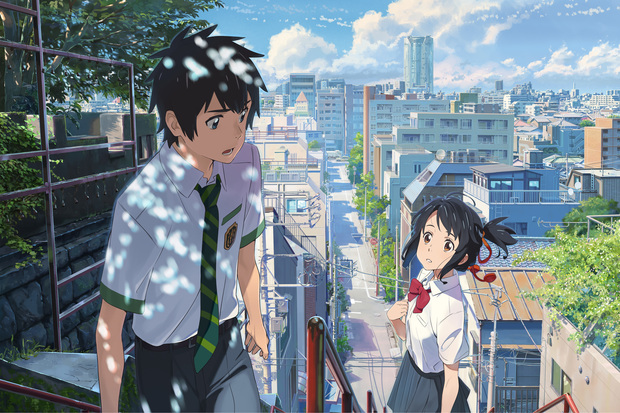 『君の名は。』メインカット