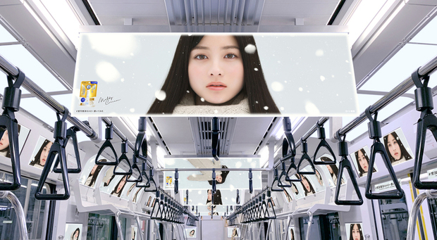 電車内掲出イメージ