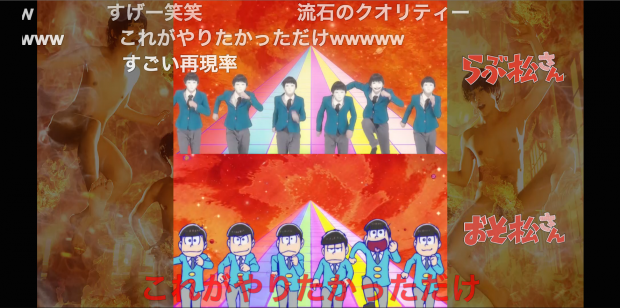 【鎖音】おそ松さんOP実写比較してみた【比較】/スクリーンショット 2