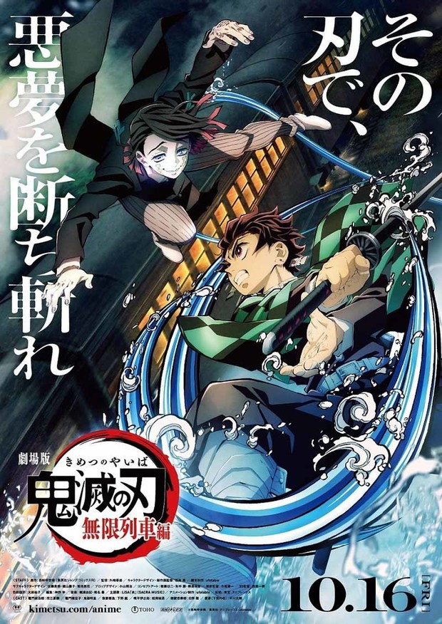 鬼滅の刃 劇場来場者特典 冨岡義勇 カラー色紙 1ページ漫画 吾峠呼世晴その他 - hotelmarinadolago.com.br