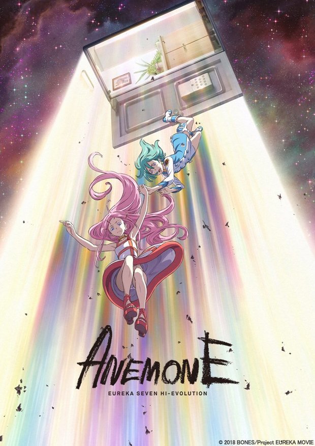 『ANEMONE/交響詩篇エウレカセブン ハイエボリューション』新ビジュアル