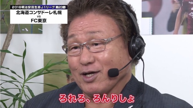 ろれろ、ろんりしょ