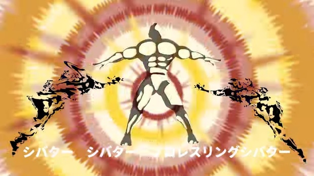 プロレスリングシバター