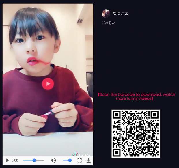 Tik Tok