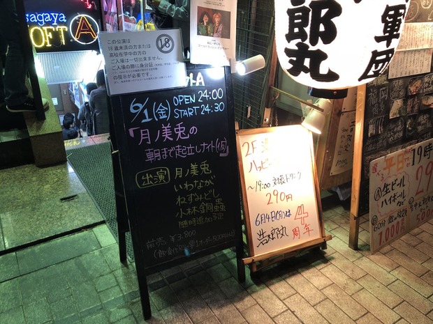 写真 2018-06-02 0 07 17