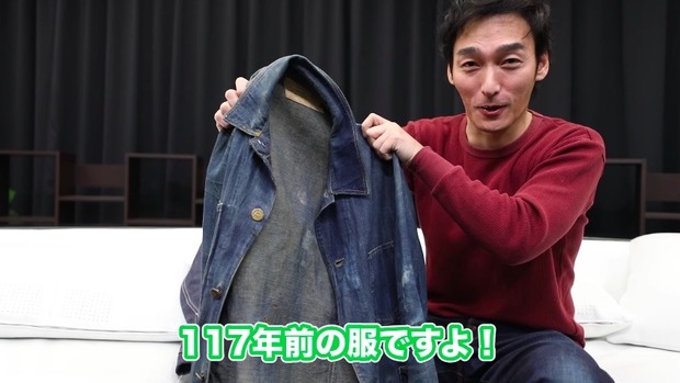 草なぎ剛デニム語り