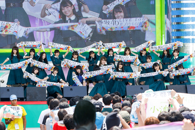 欅坂46+けやき坂46