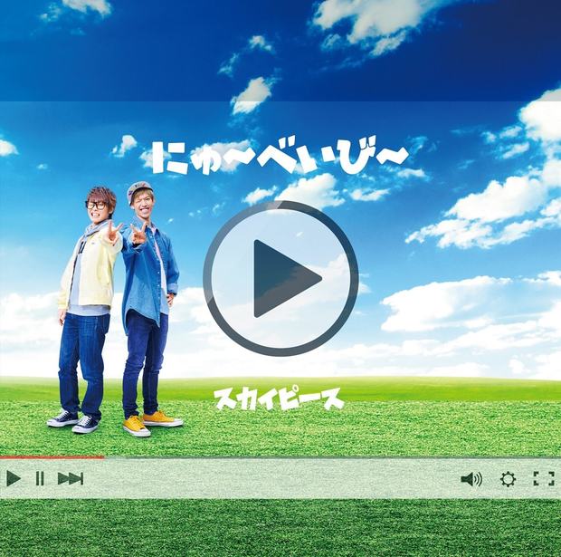 ピース盤