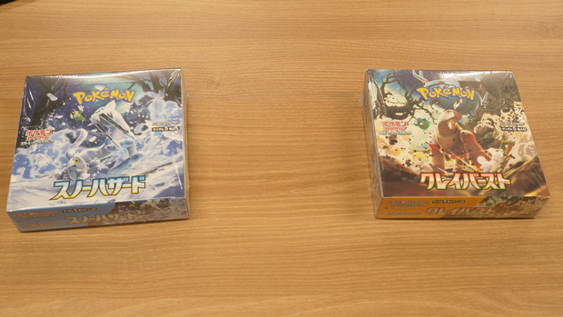 ポケカ、ナンジャモ収録「クレイバースト」1BOX限定で受注販売