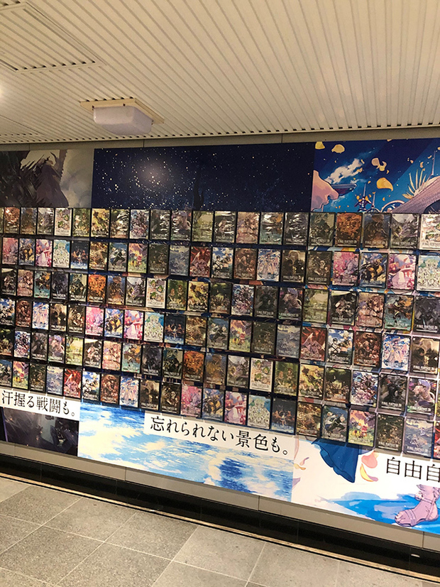 FF14』 #FreestyleArt 渋谷駅でジャケット配布 浅野いにお、真島ヒロら