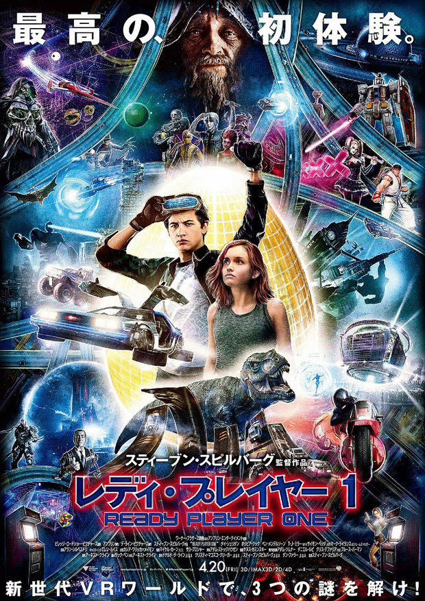 日本オリジナル本ポスター