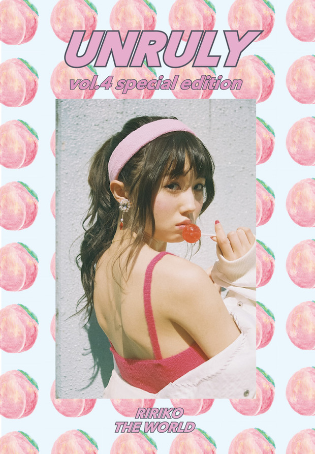 「unruly vol.4 special edition (モデル: 増澤璃凜子)」