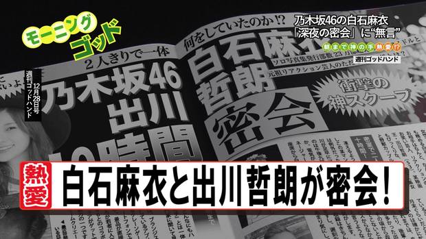 神の手3