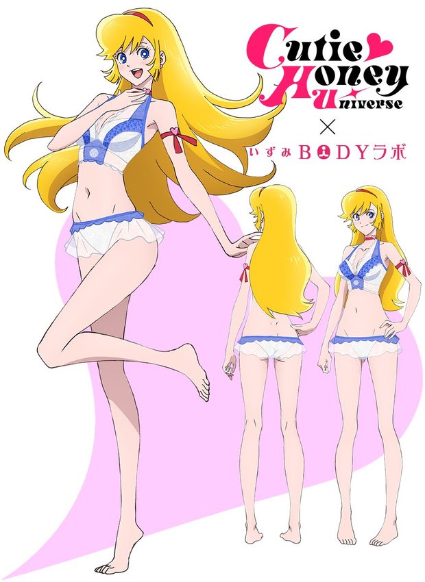 如月ハニー
