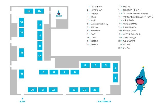 Kai You Hyper Pop Market にjun Inagawaが出展 会場マップも発表 Kai You Net