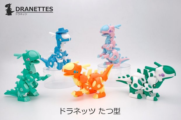 ガレージキット「ドラネッツ」 かわいいし好きな色にできるし