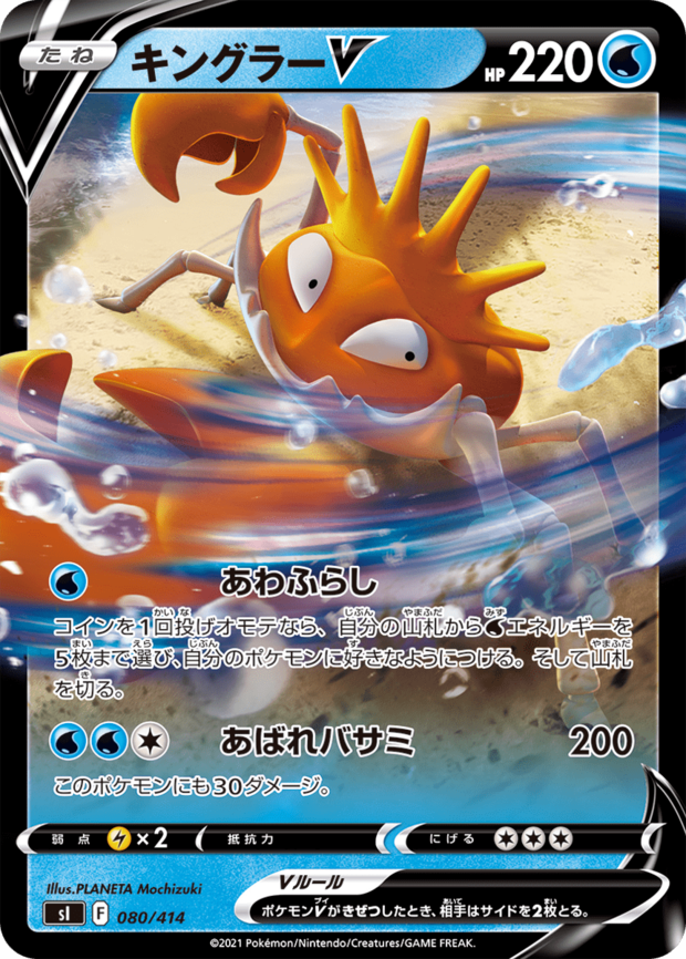 ポケカ 前代未聞の100種類構築済みデッキガチャ スタートデッキ100 発売 Kai You Net
