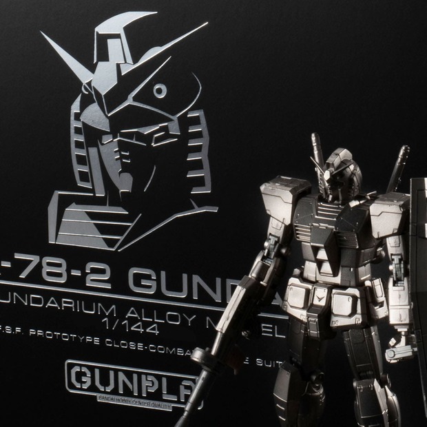 ガンダリウム合金」を最新技術で再現 超メタリックなガンプラが