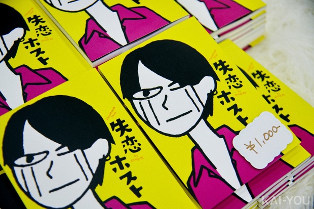 ホストたちが『失恋ホスト』で文学フリマへ