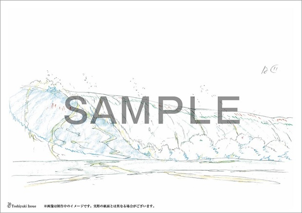 エフェクトについて考える様々なこと 井上俊之 水編 炎爆発煙編 2冊