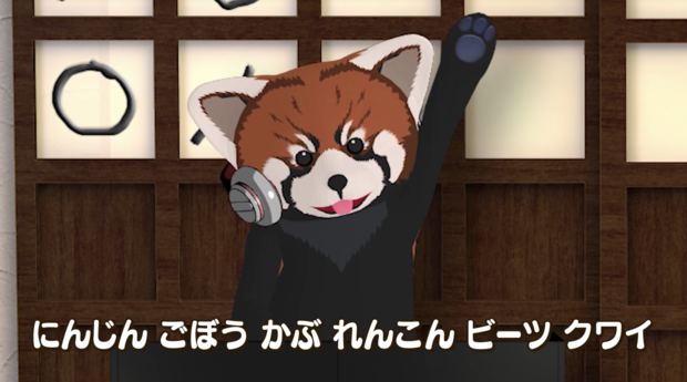 スクリーンショット 2018-04-23 12.57.30