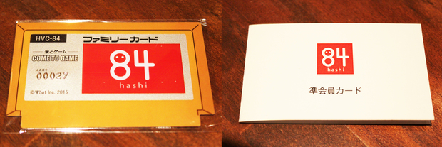 84card