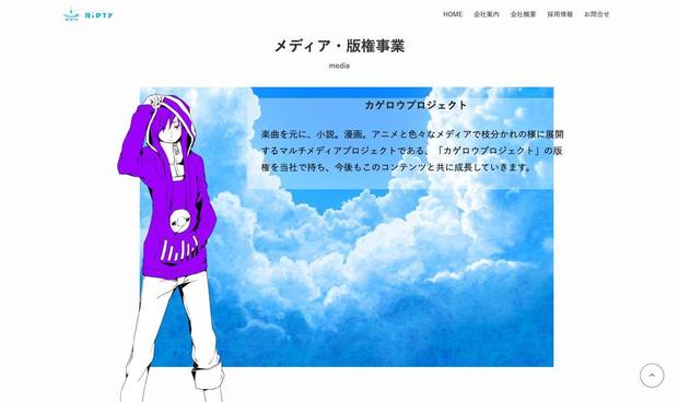 カゲロウ様　御検討中 1344578235b077b0c842190011.jpg