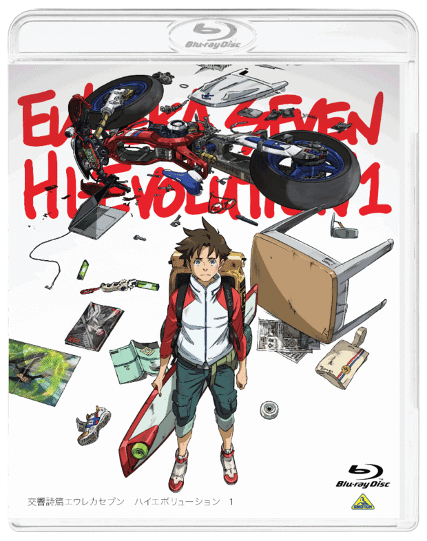 『交響詩篇エウレカセブンハイエボリューション1』