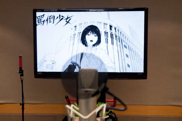 「罵倒少女:素子」再び
