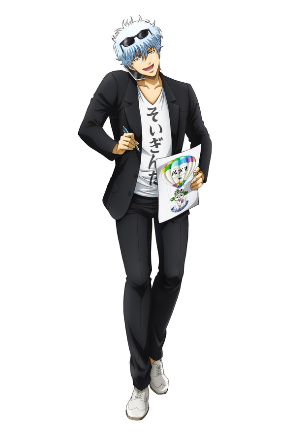 坂田銀時