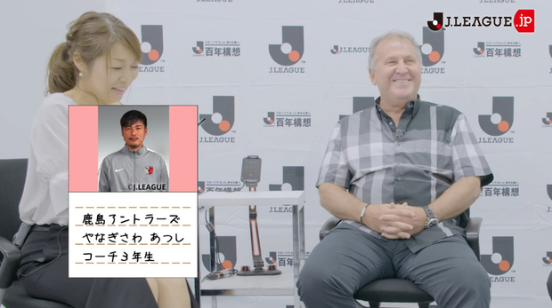 ジーコおじさんの子ども電話相談室